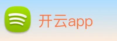 开云app logo